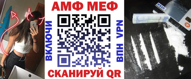 Купить  Подольск  АМФ Розовый 