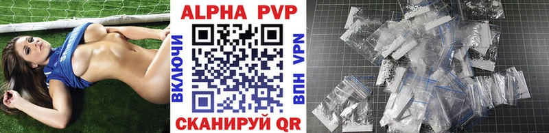 Купить закладки  Подольск  Альфа ПВП Соль 