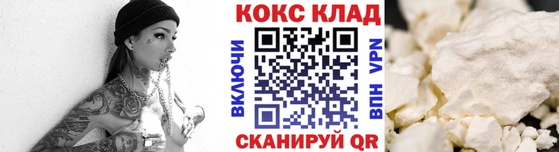 Cocaine Columbia  Купить где  Подольск 