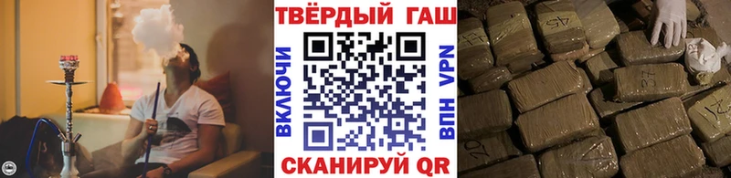 ГАШИШ VHQ  Купить где  Подольск 