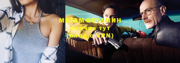 бутик Магас