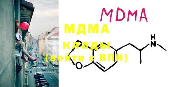 мдма Майский