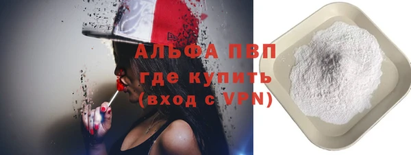 бутик Магас