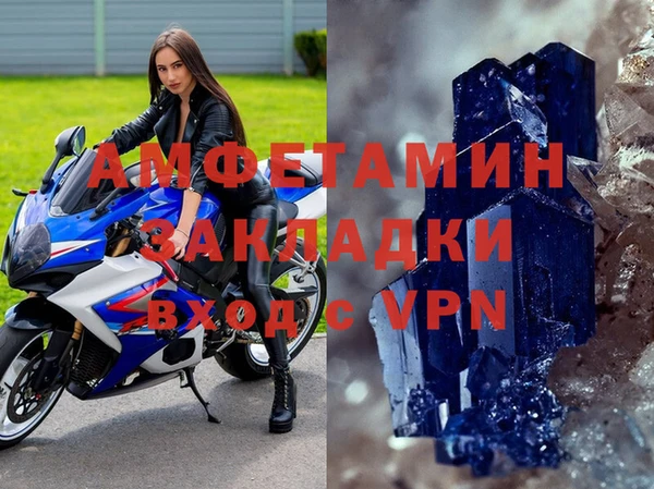 бутик Магас