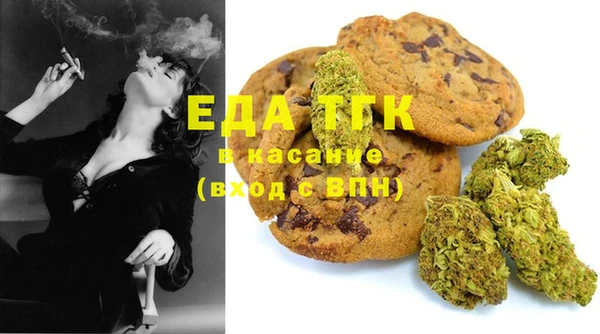 бутик Магас