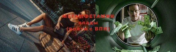 мдма Майский