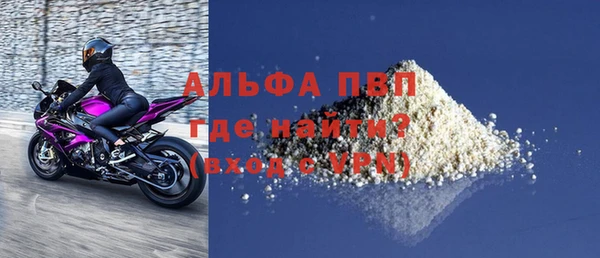 бутик Магас