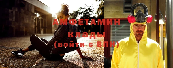 бутик Магас