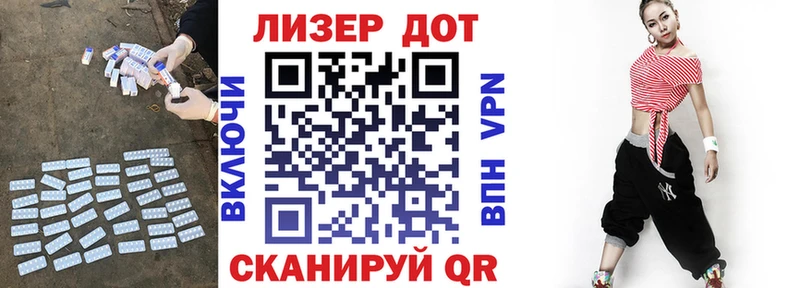 Купить где  Подольск  LSD-25 экстази ecstasy 