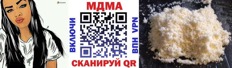 Купить где  Подольск  MDMA crystal 
