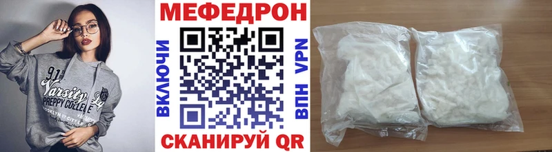 Мефедрон кристаллы  Купить закладки  Подольск 