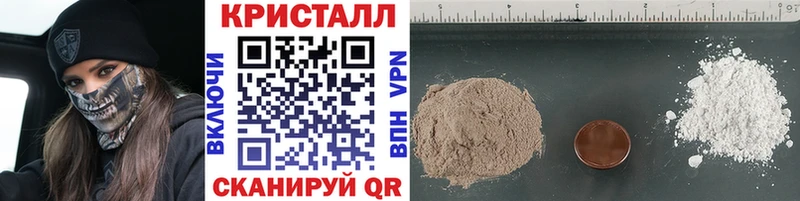 Метамфетамин Methamphetamine  Купить где  Подольск 