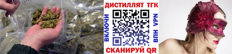 Купить где  Подольск  Дистиллят ТГК гашишное масло 