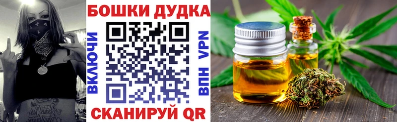 МАРИХУАНА OG Kush Подольск