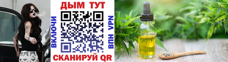 Каннабис Bruce Banner  Купить закладки  Подольск 